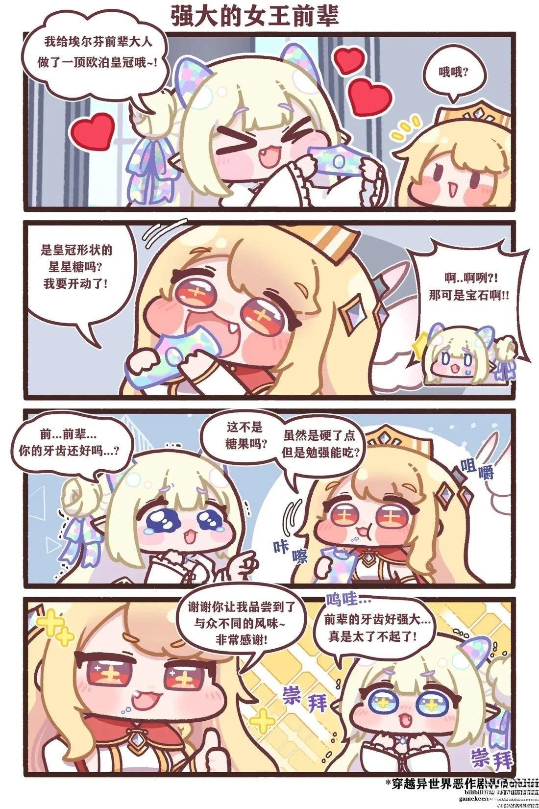 第51-60话