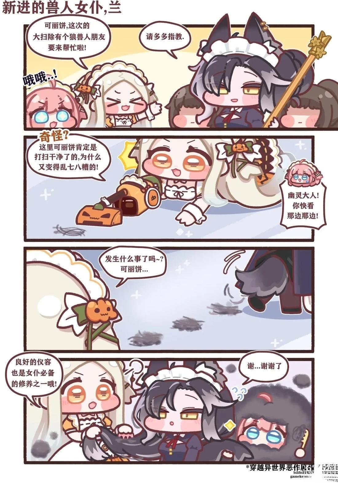 第51-60话