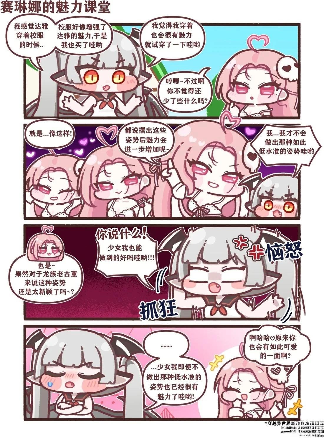 第51-60话