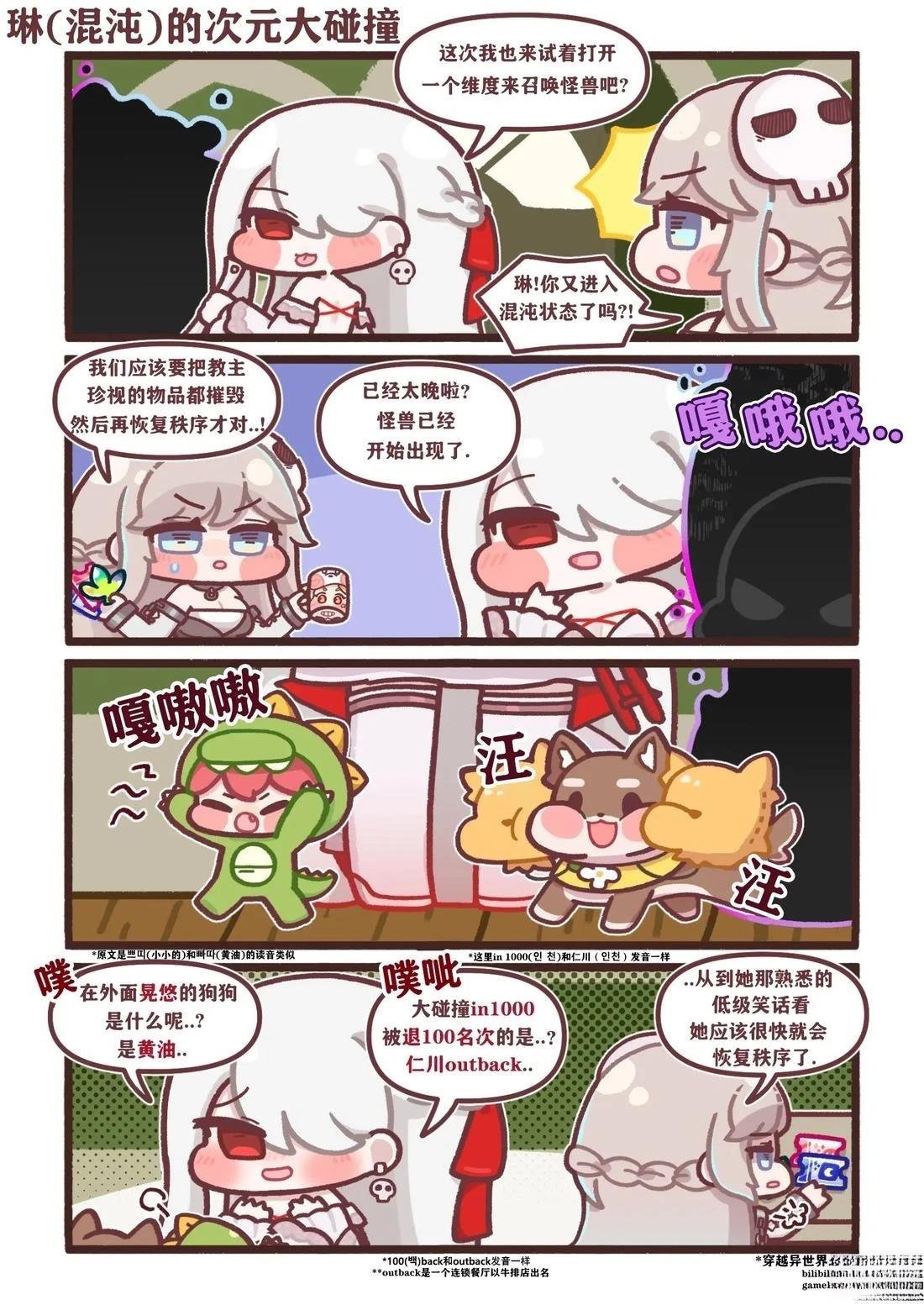 第51-60话
