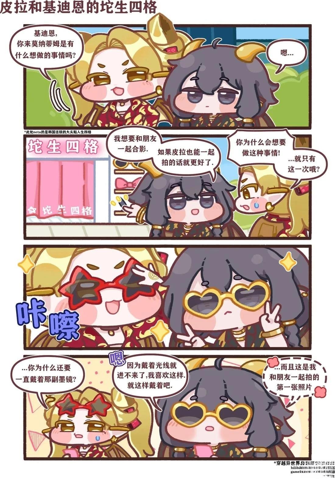 第51-60话