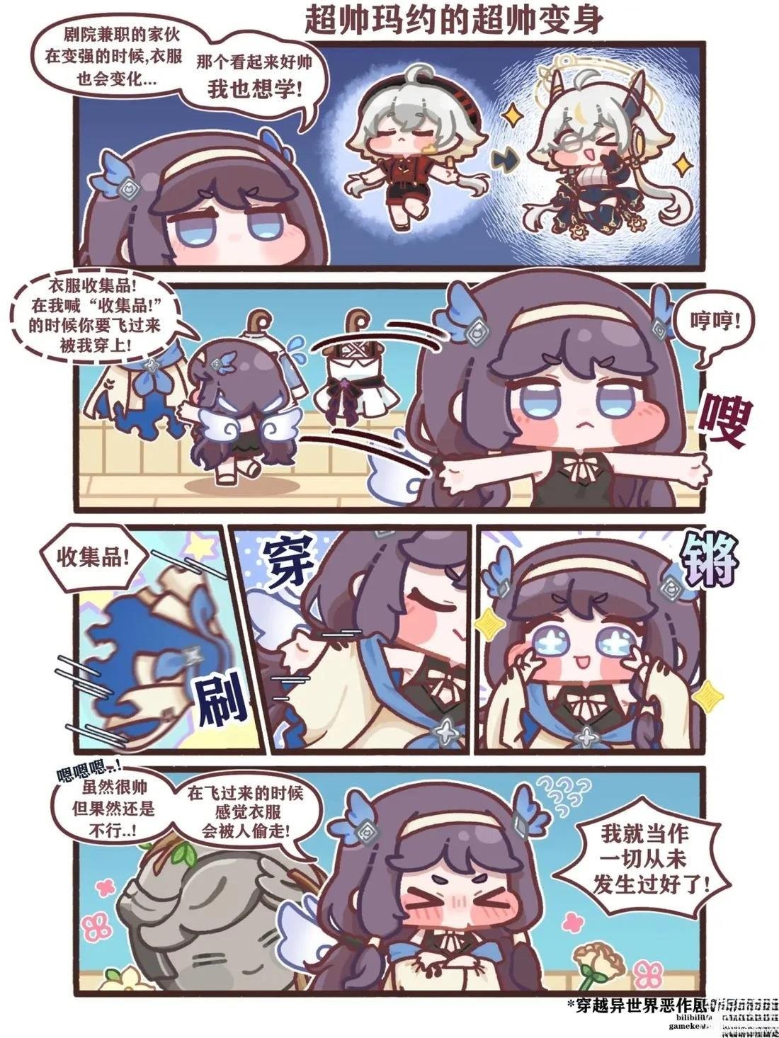第61-70话