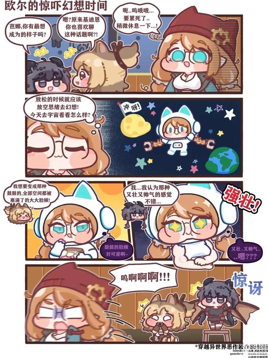 第61-70话