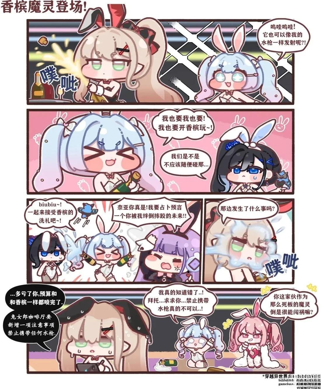 第61-70话