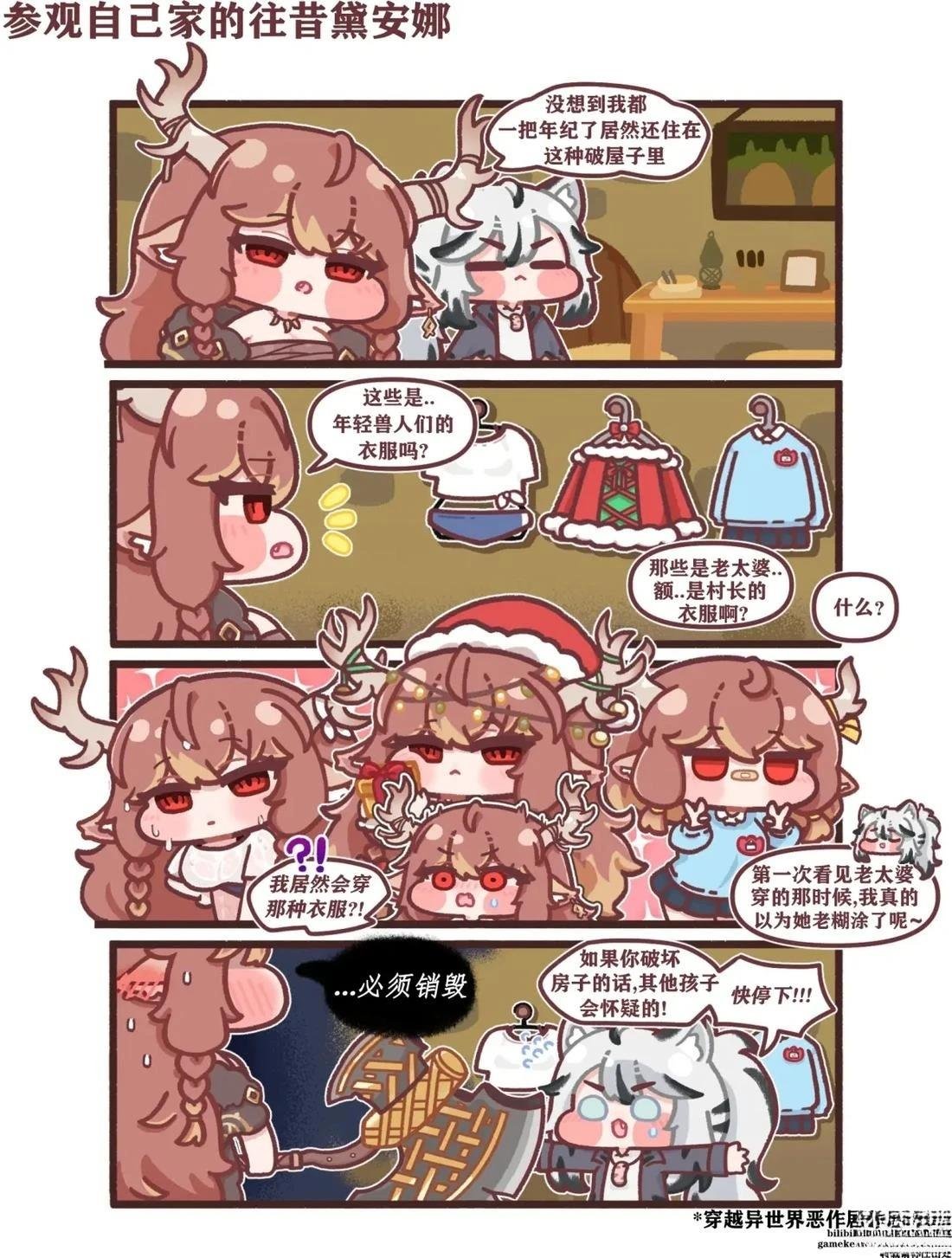 第61-70话