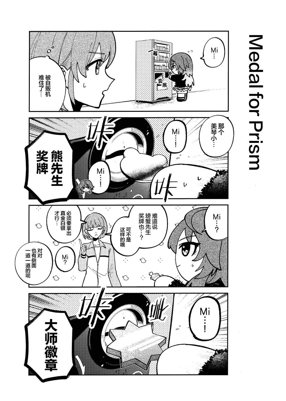短篇