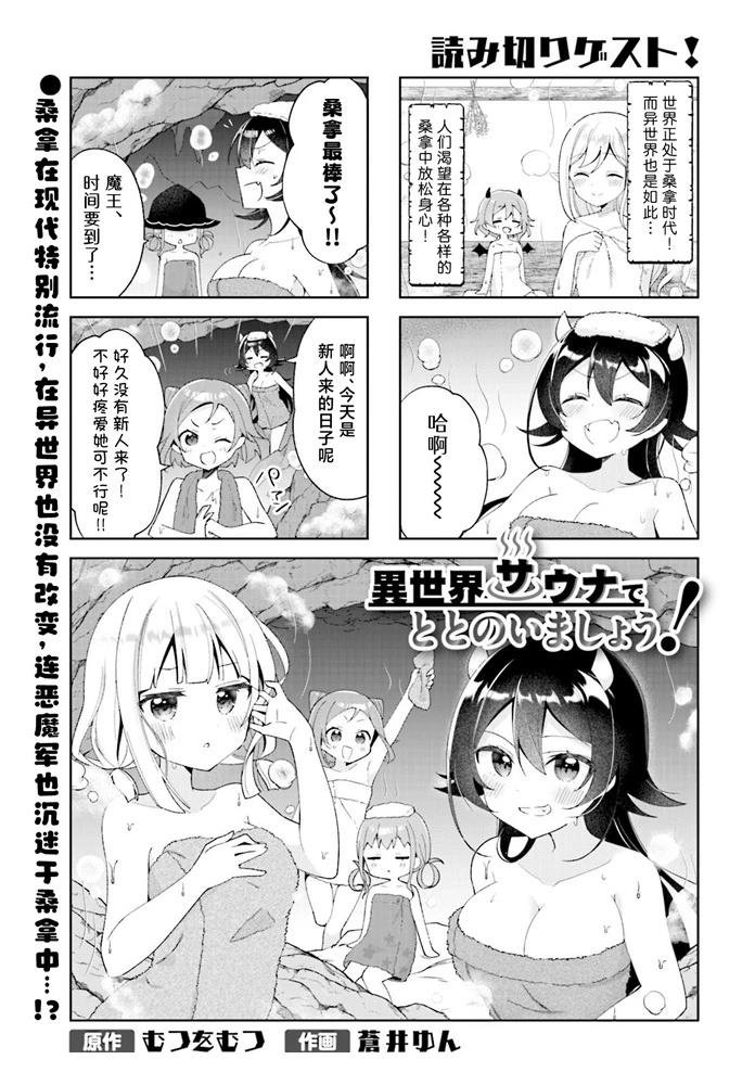 短篇