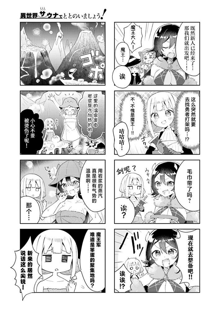 短篇