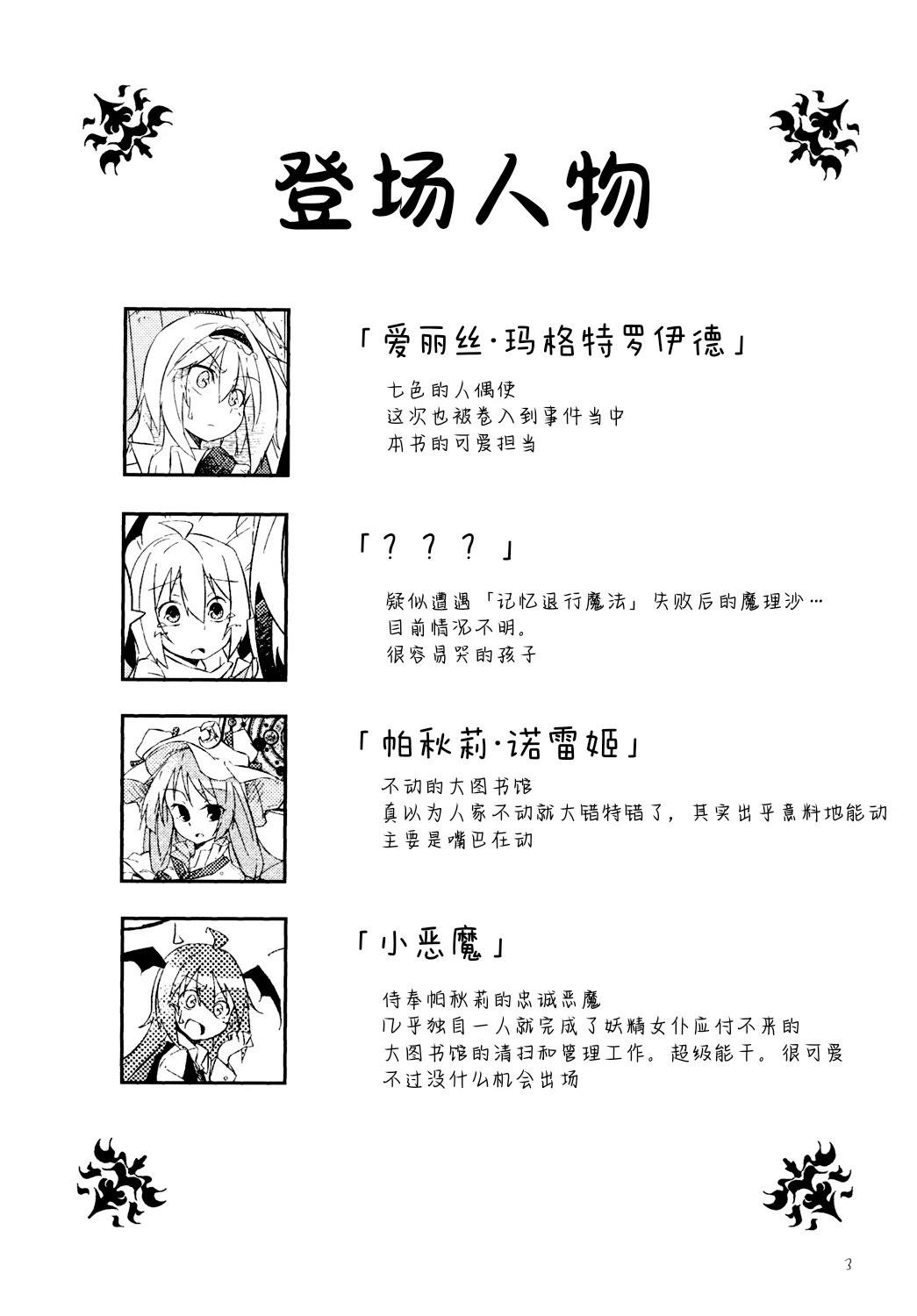 全一话