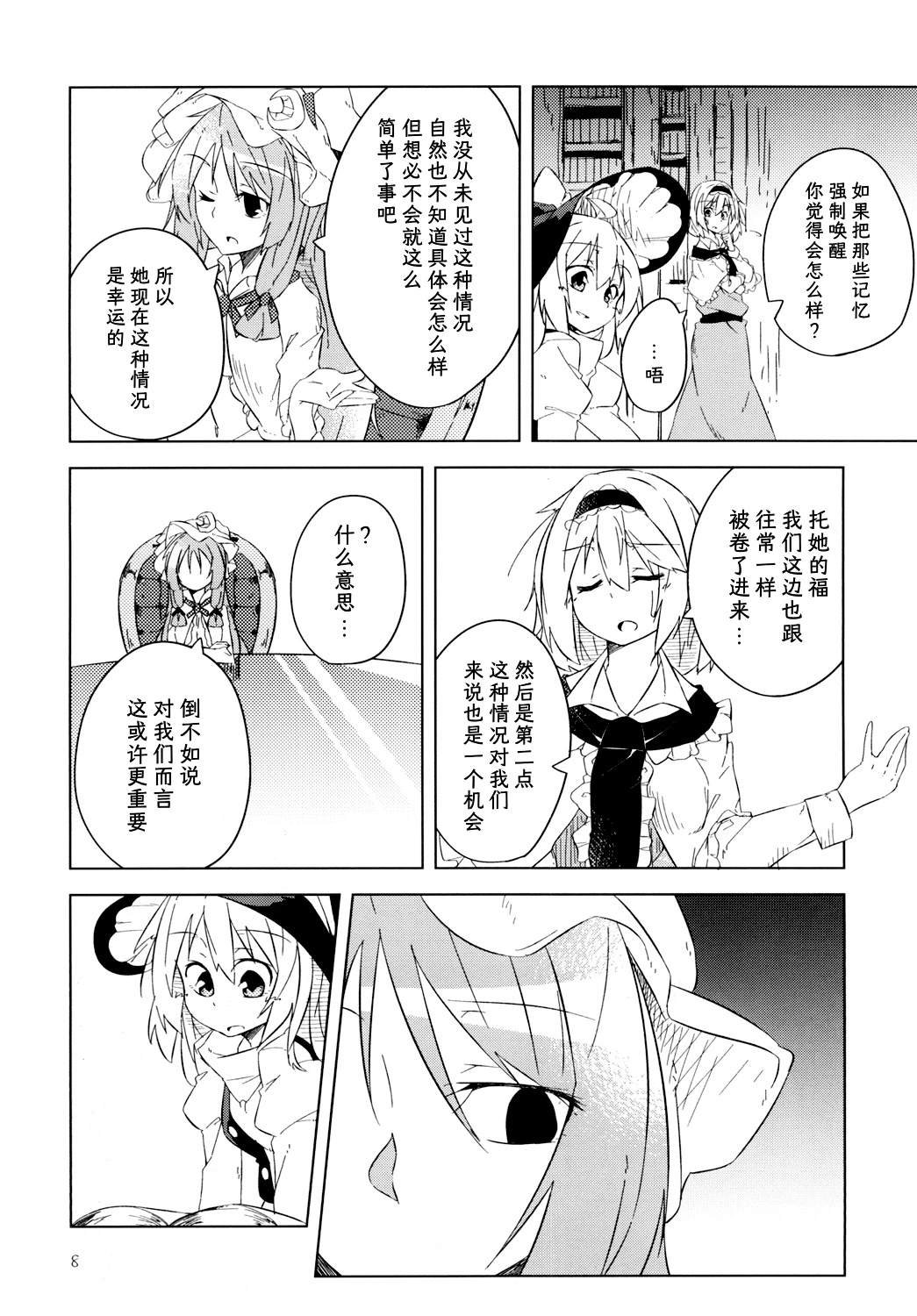 全一话