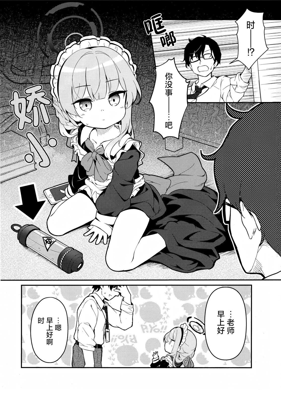 短篇
