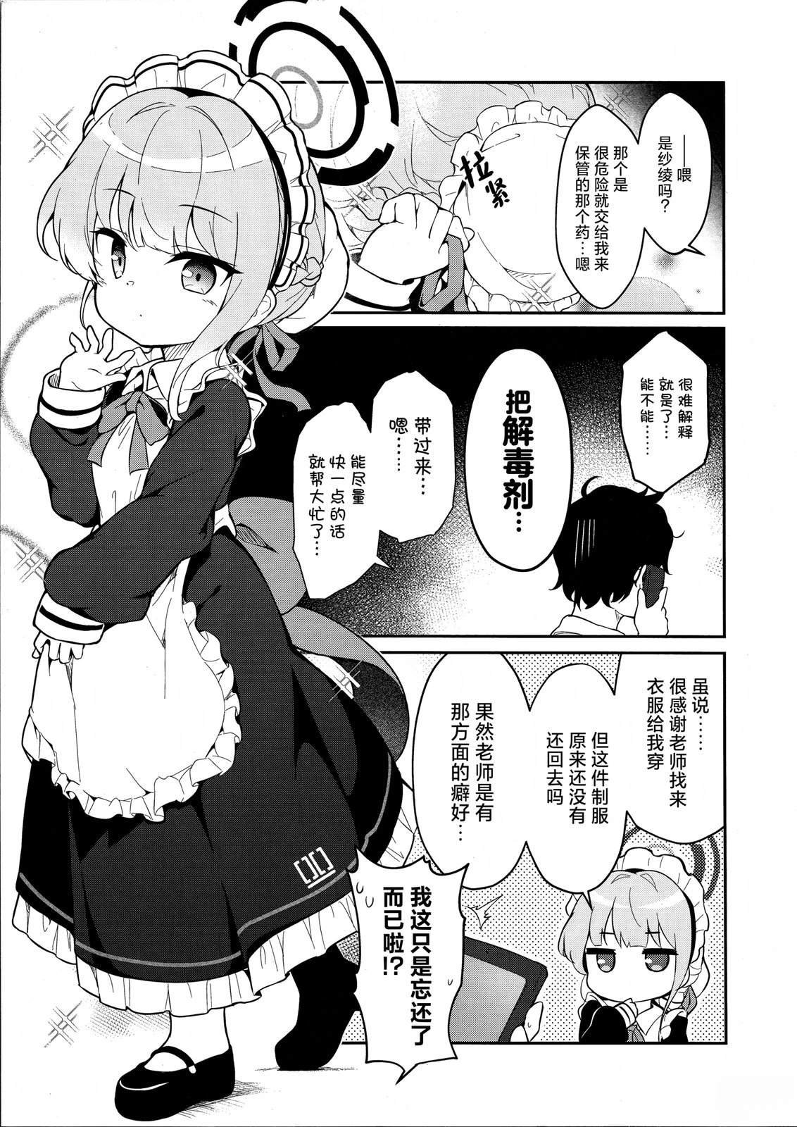 短篇