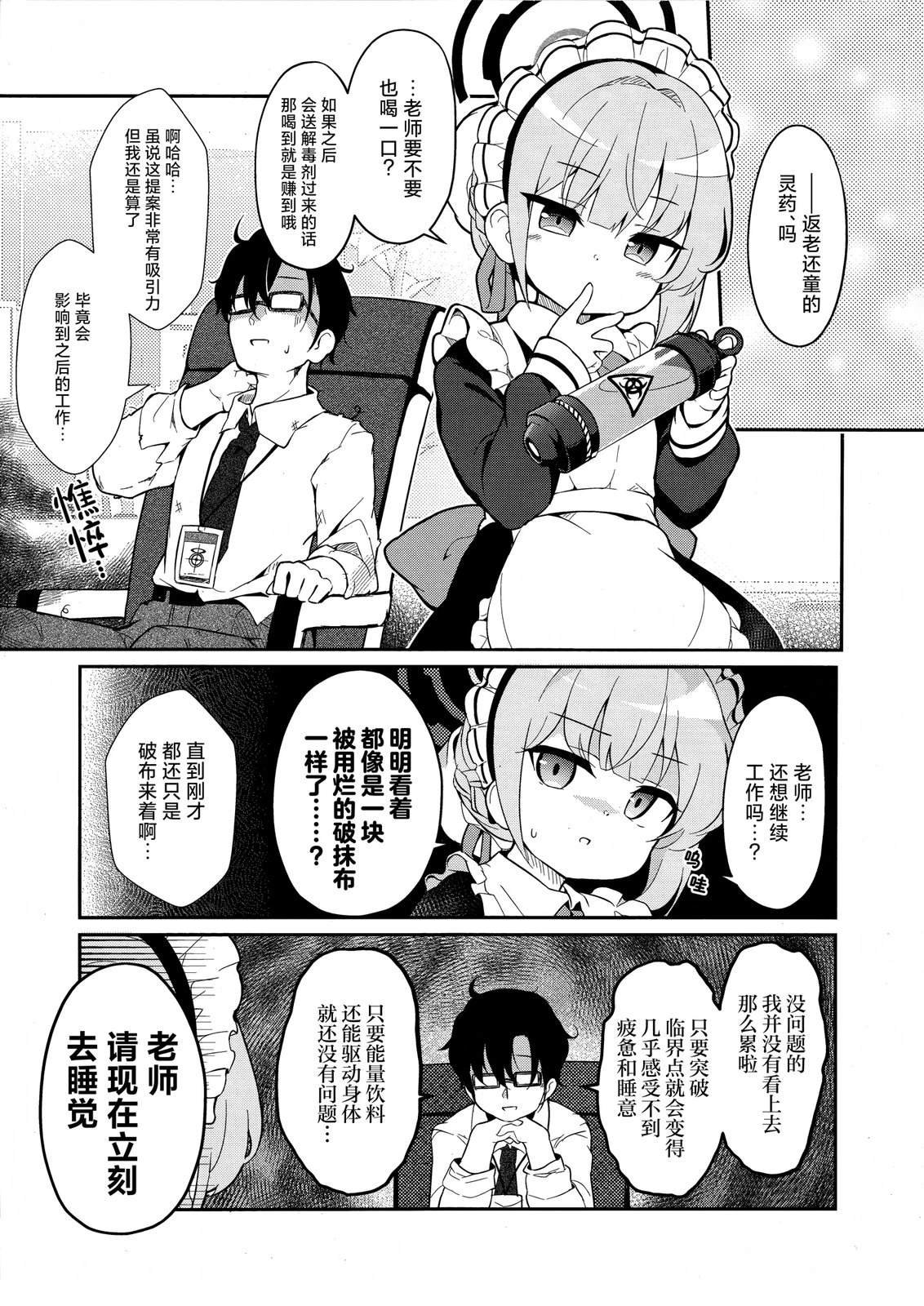 短篇