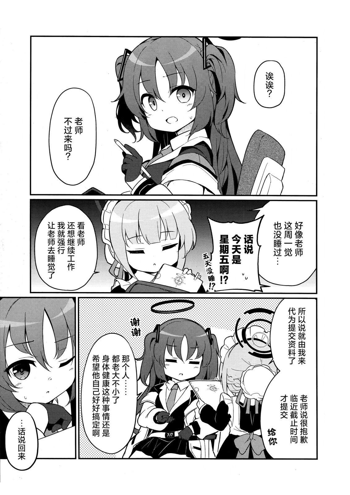 短篇