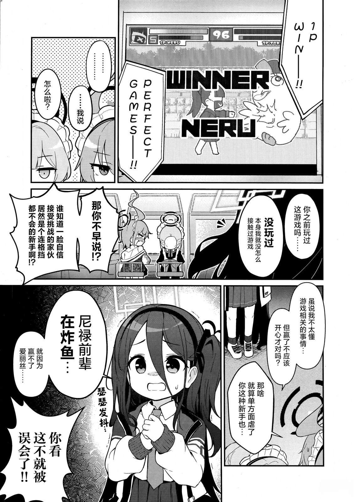 短篇
