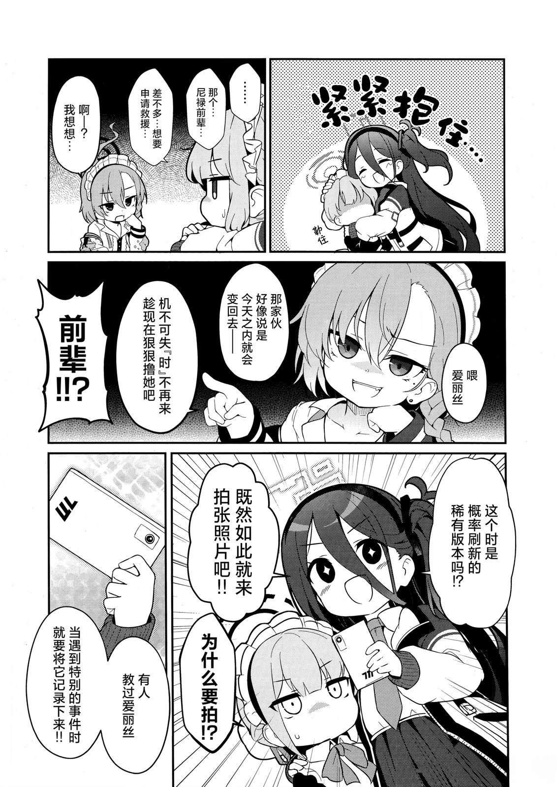 短篇