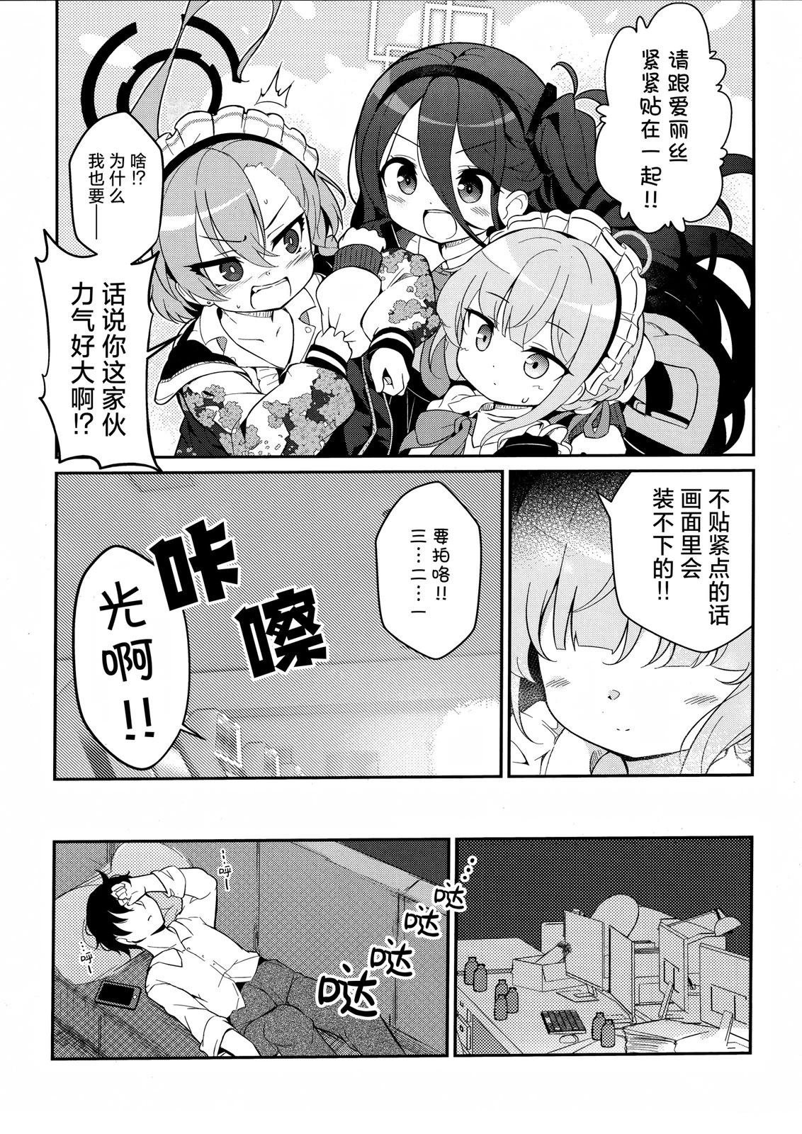 短篇