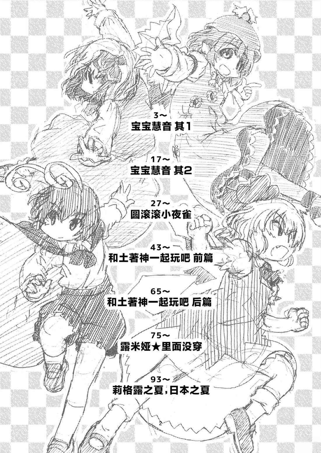 短篇