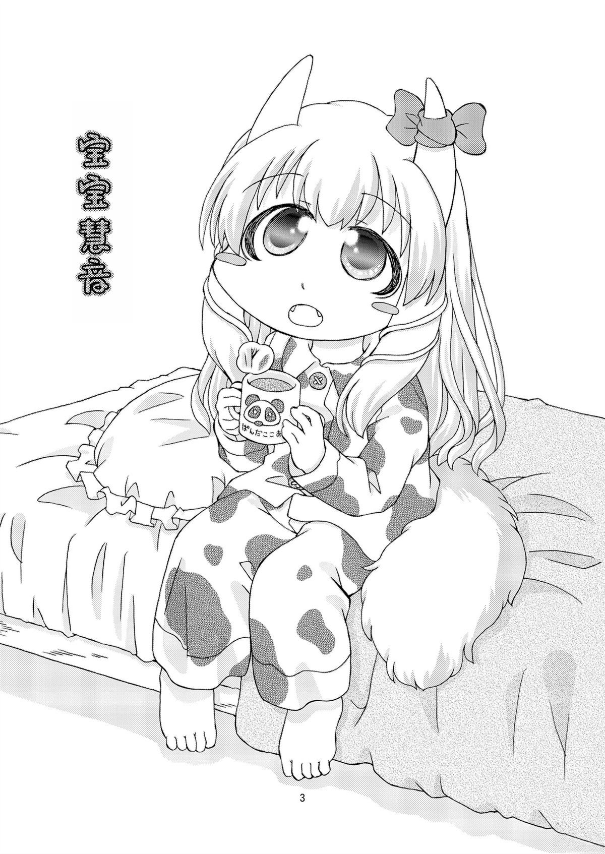 短篇