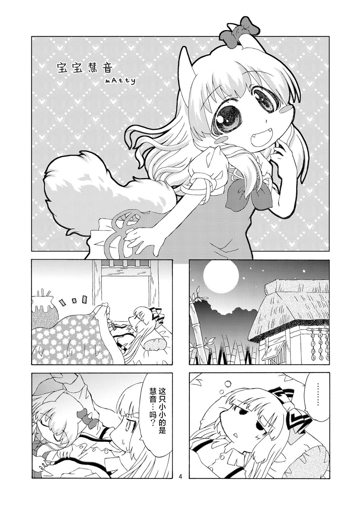 短篇
