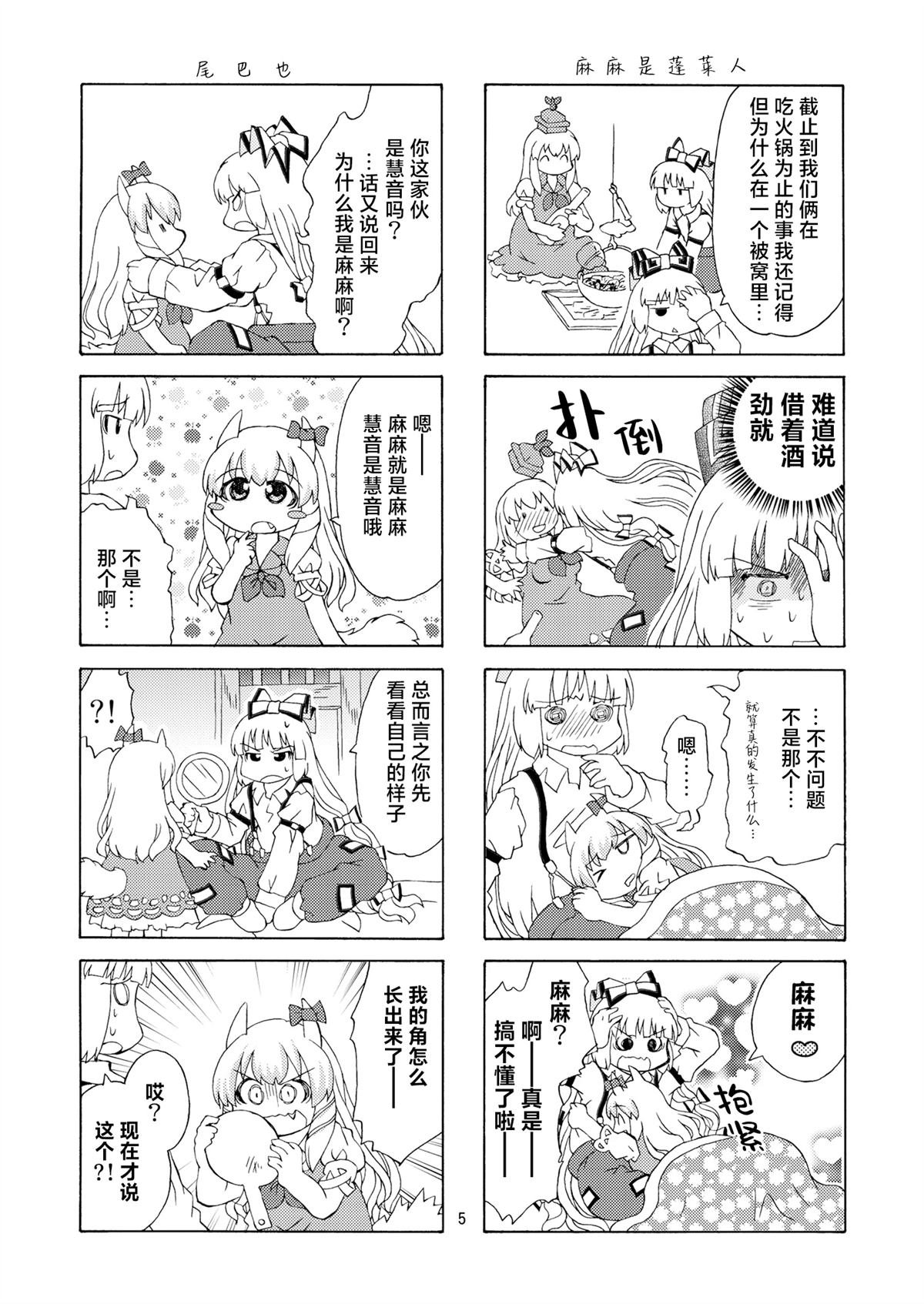 短篇