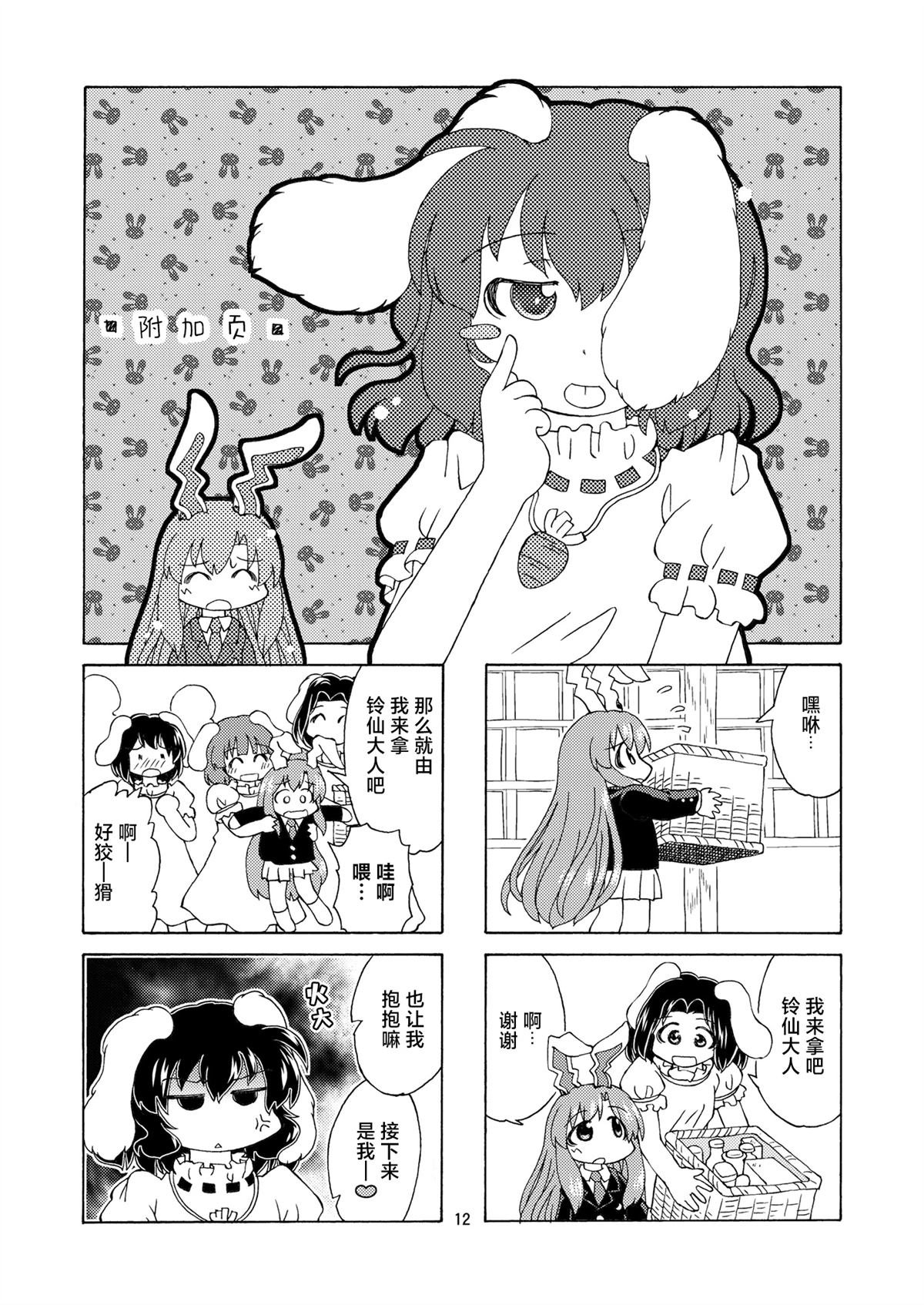短篇