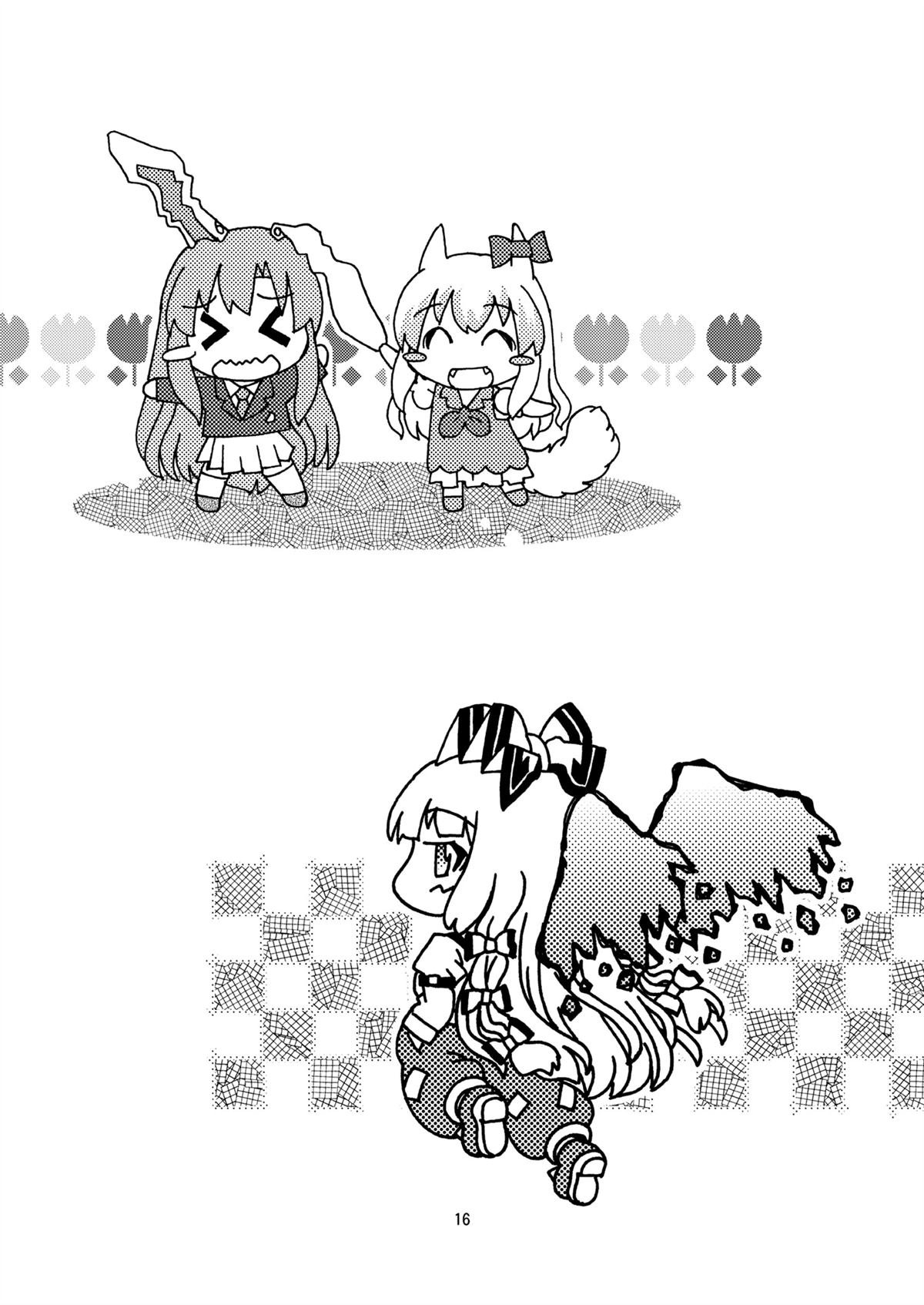 短篇