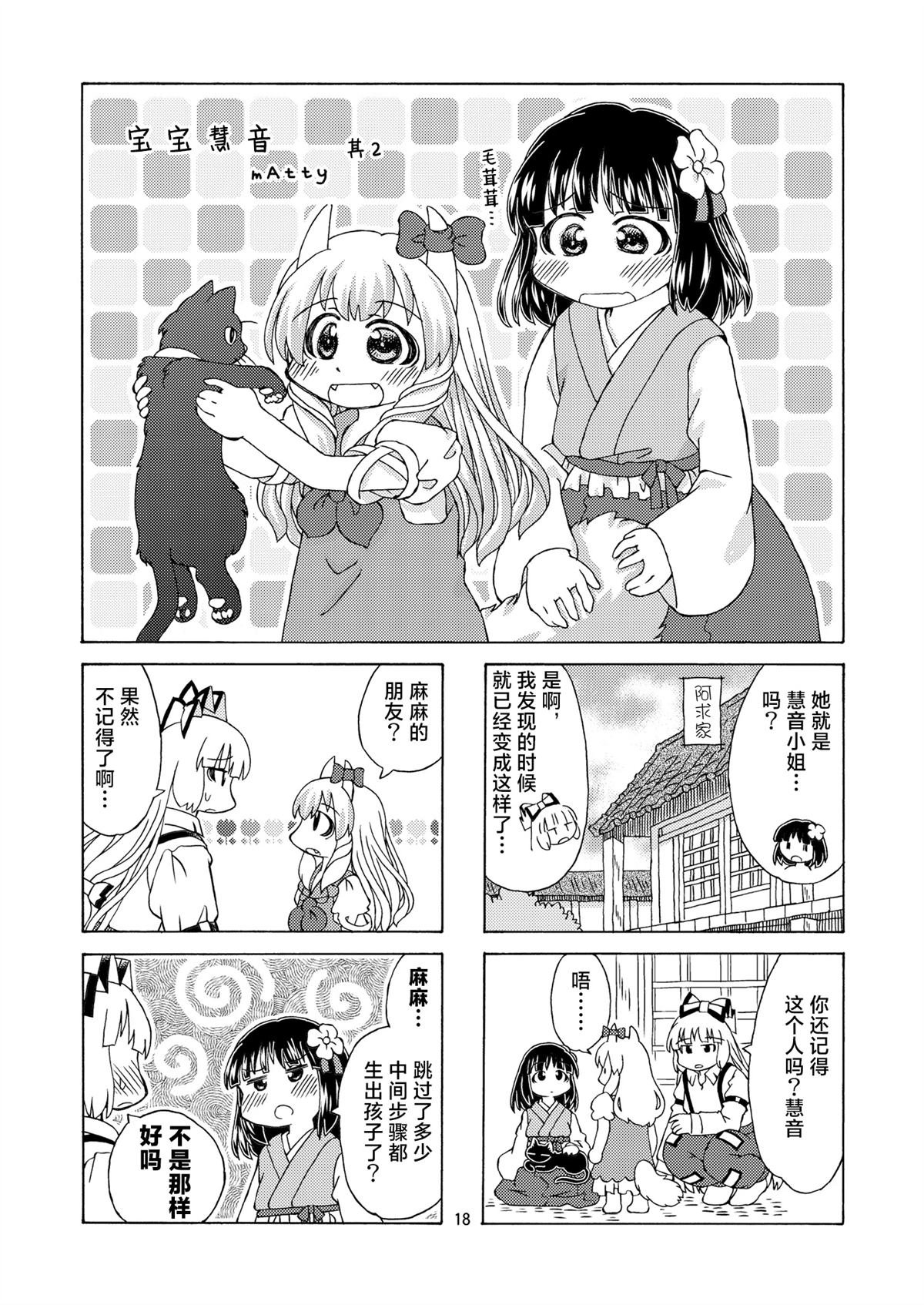 短篇