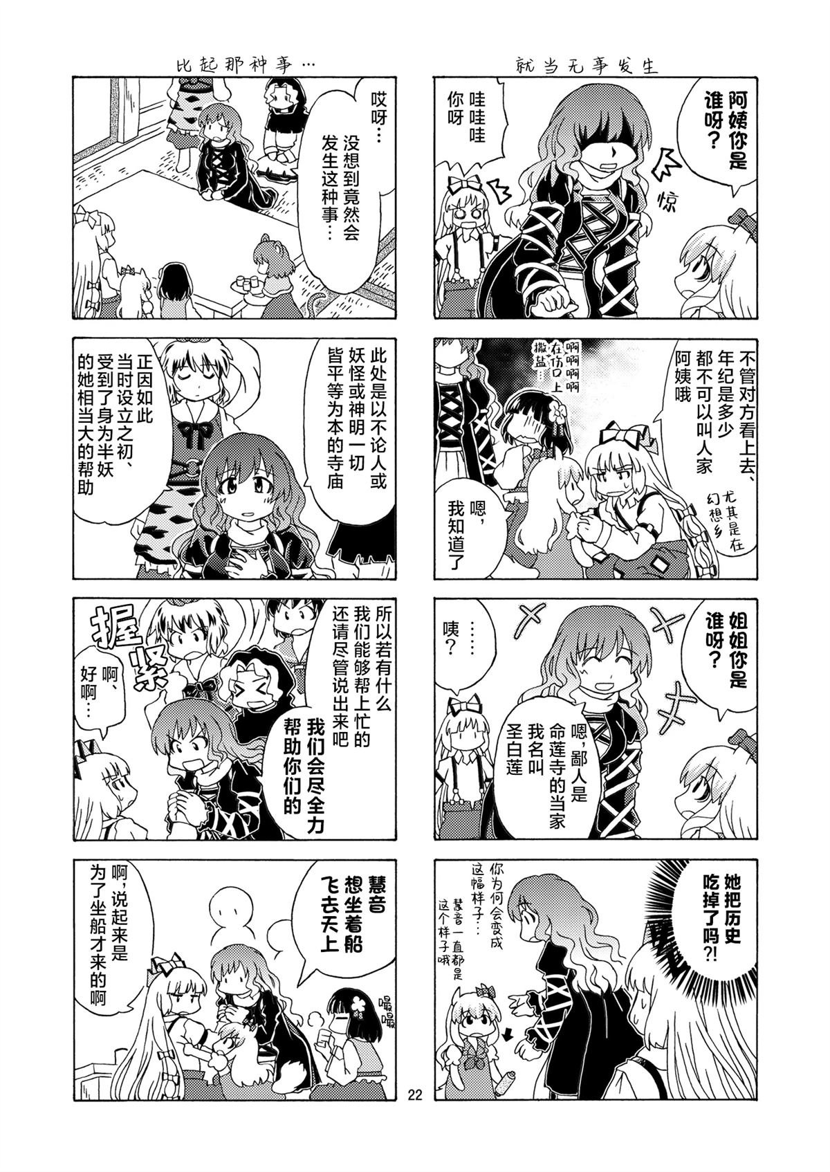 短篇