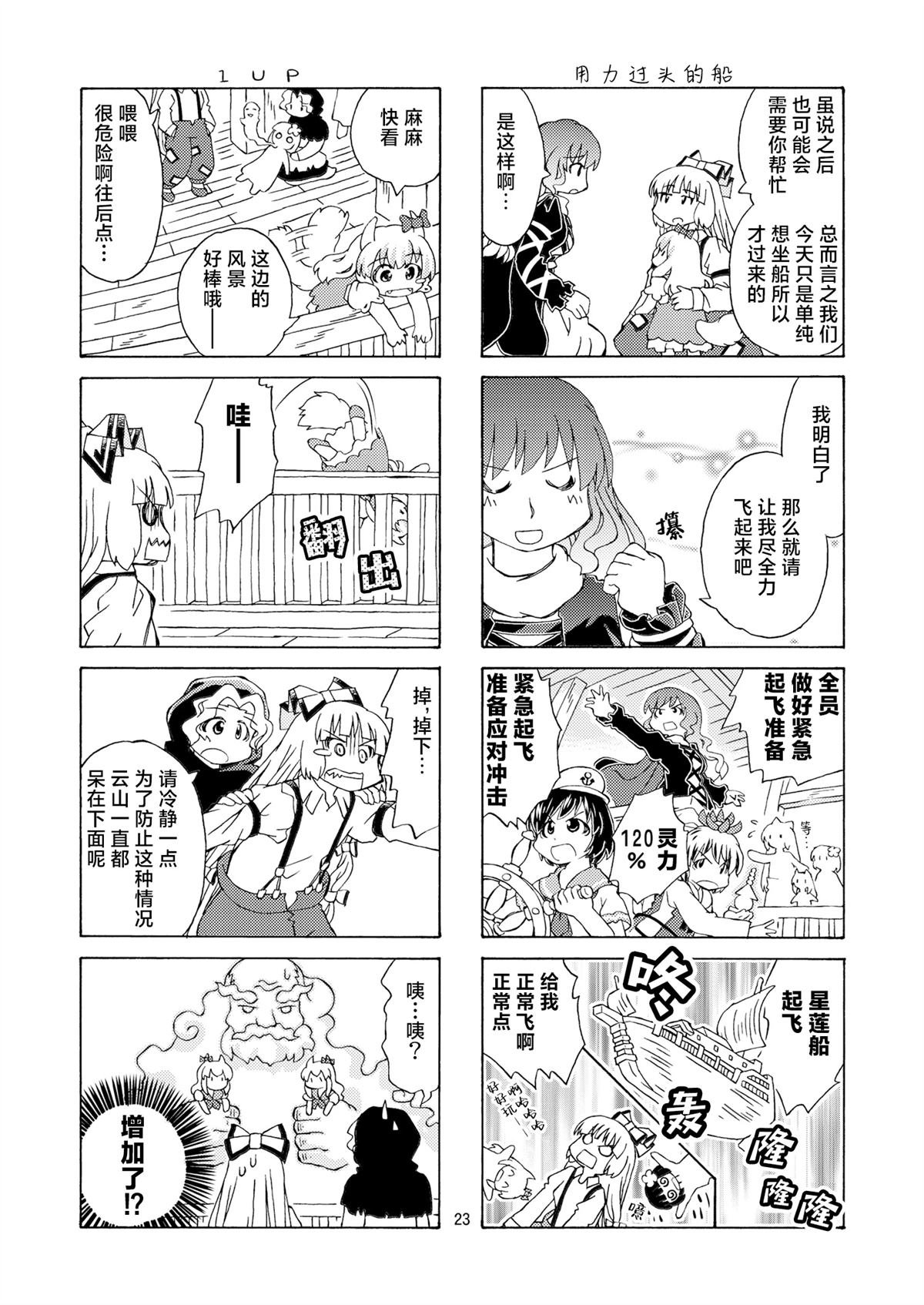 短篇