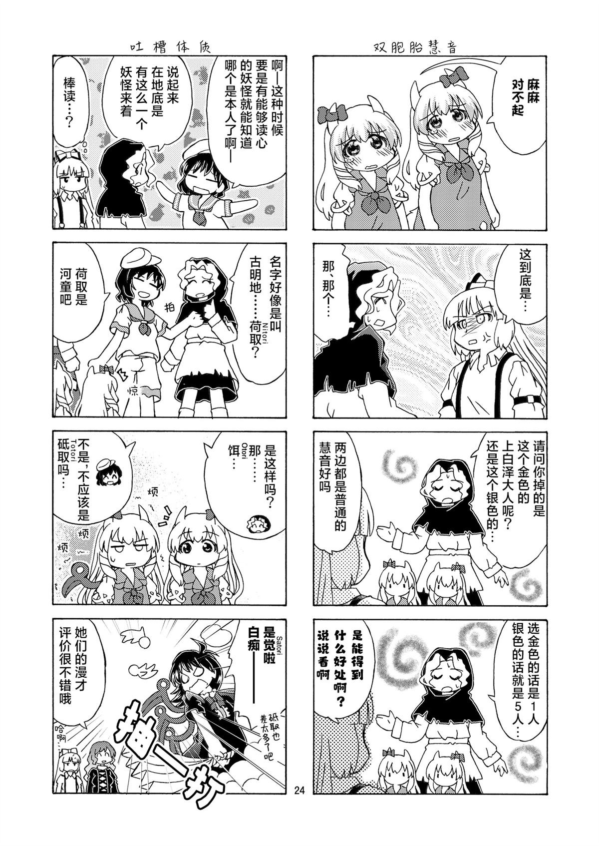 短篇