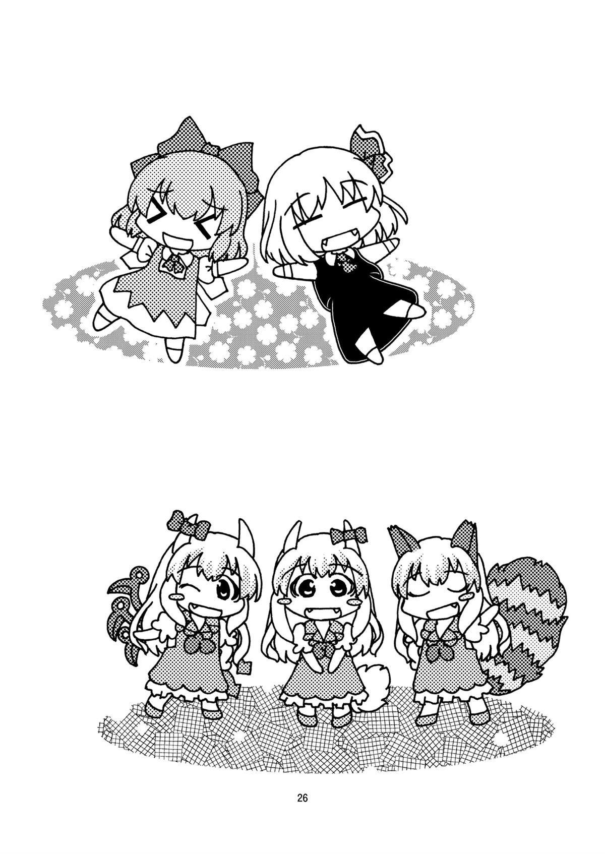 短篇