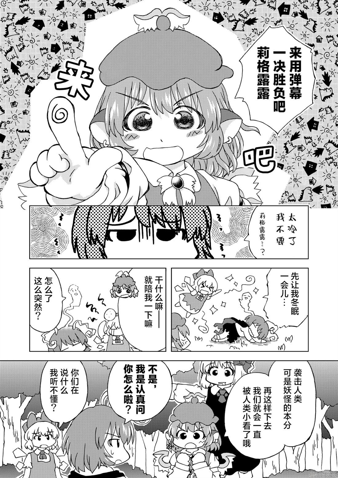 短篇