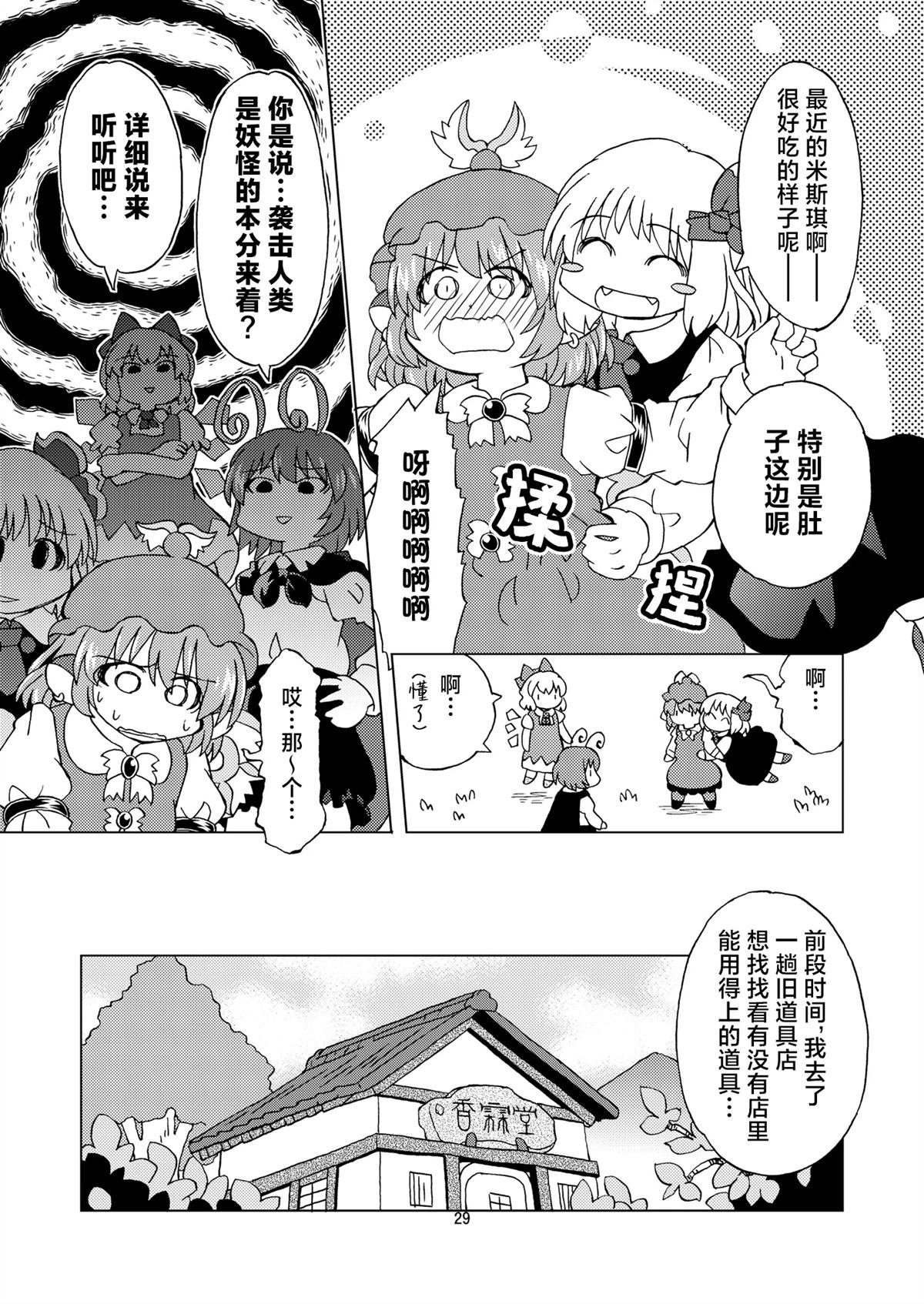 短篇