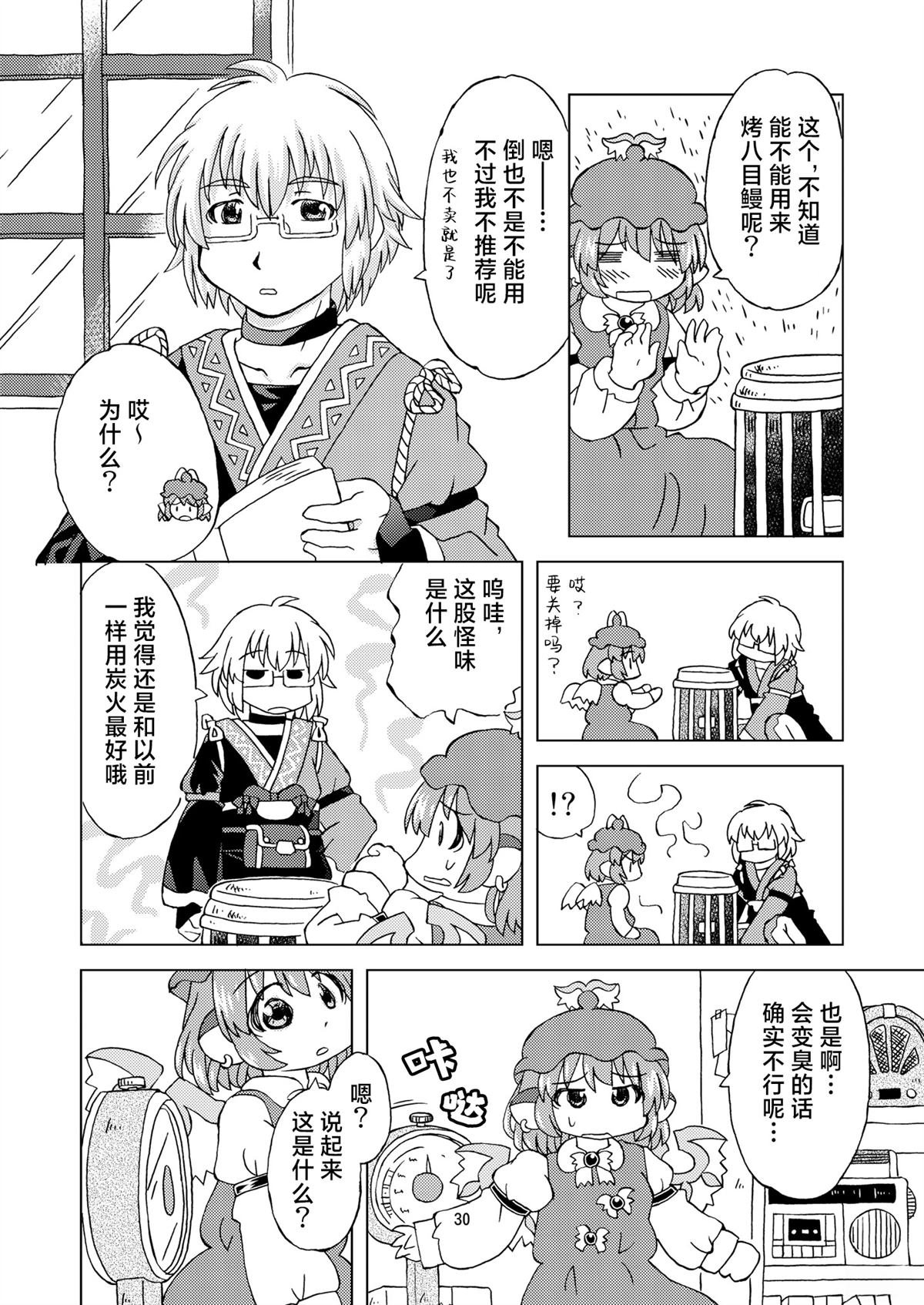 短篇