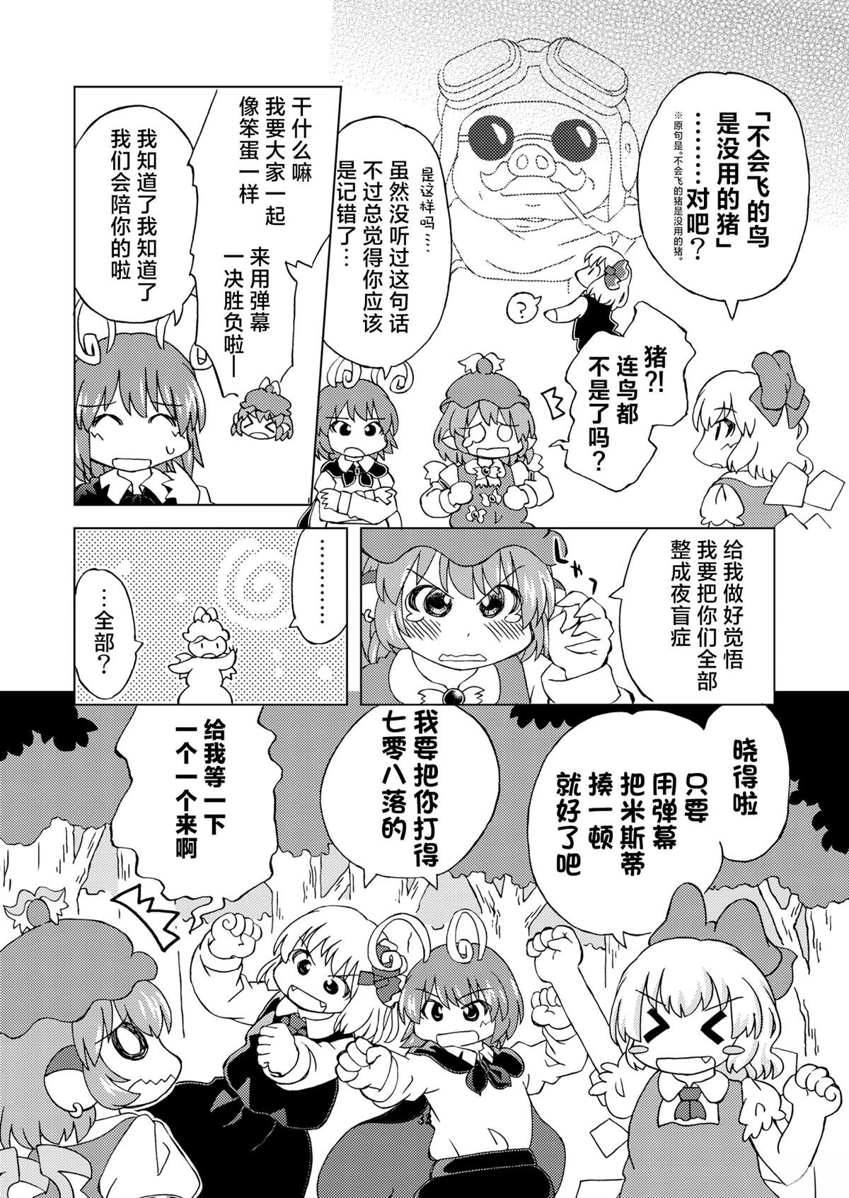 短篇