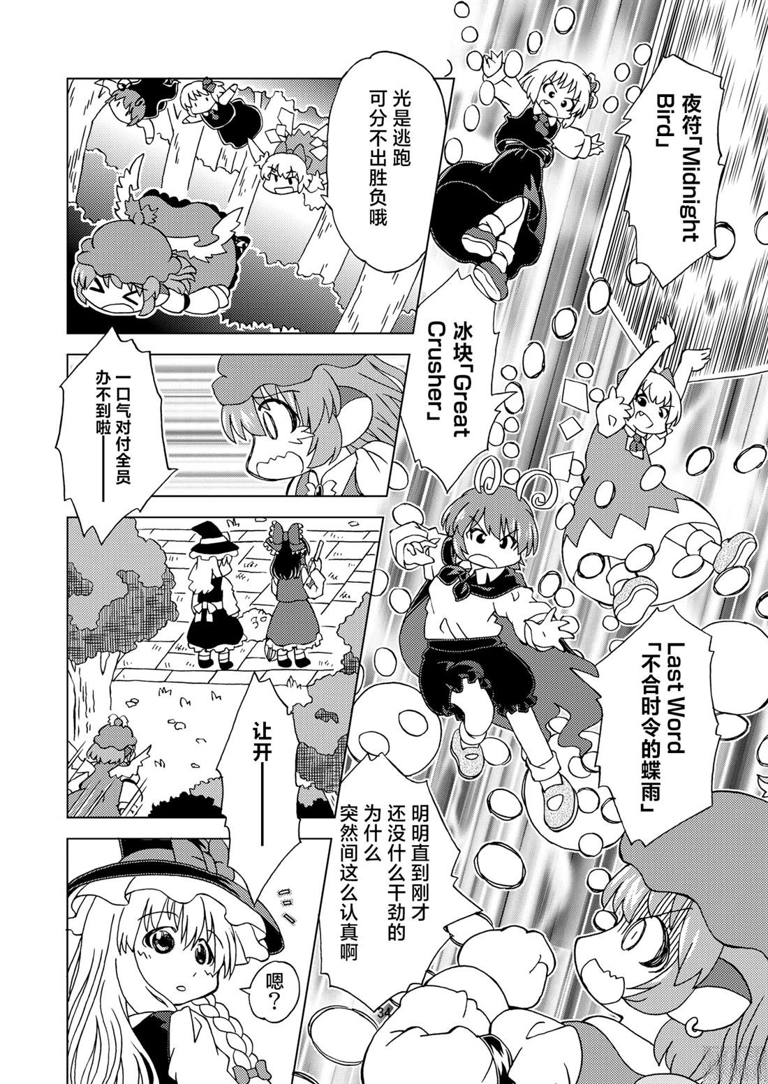 短篇