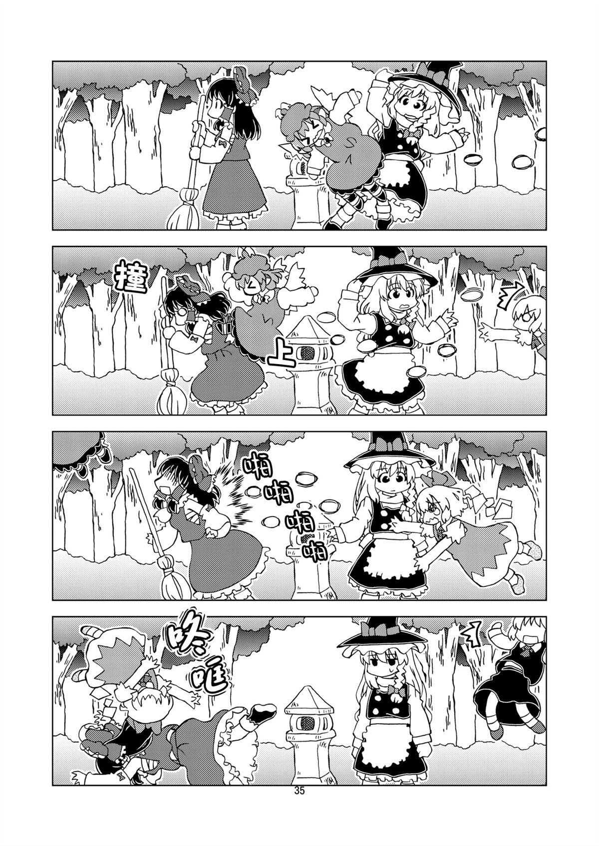 短篇