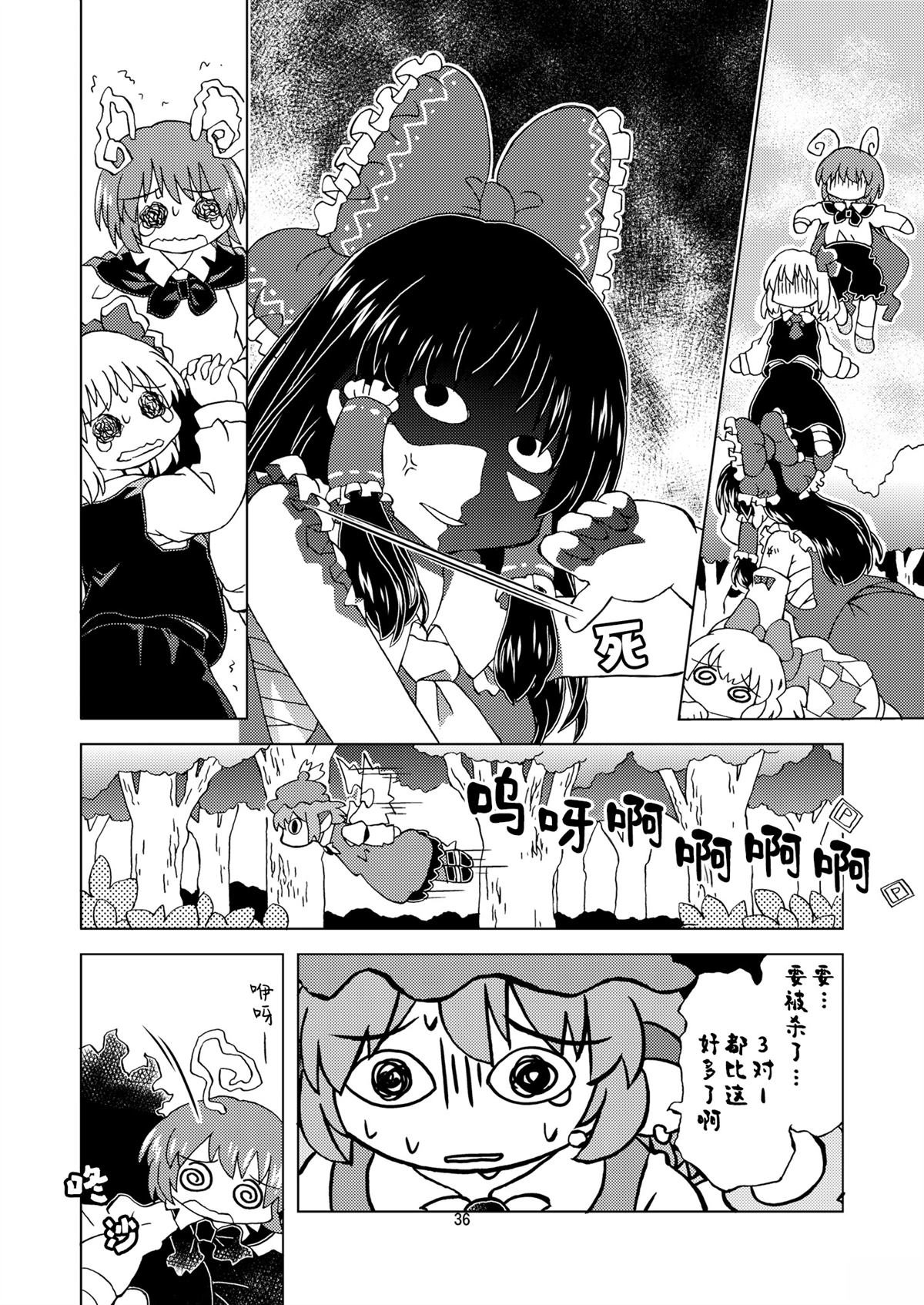 短篇