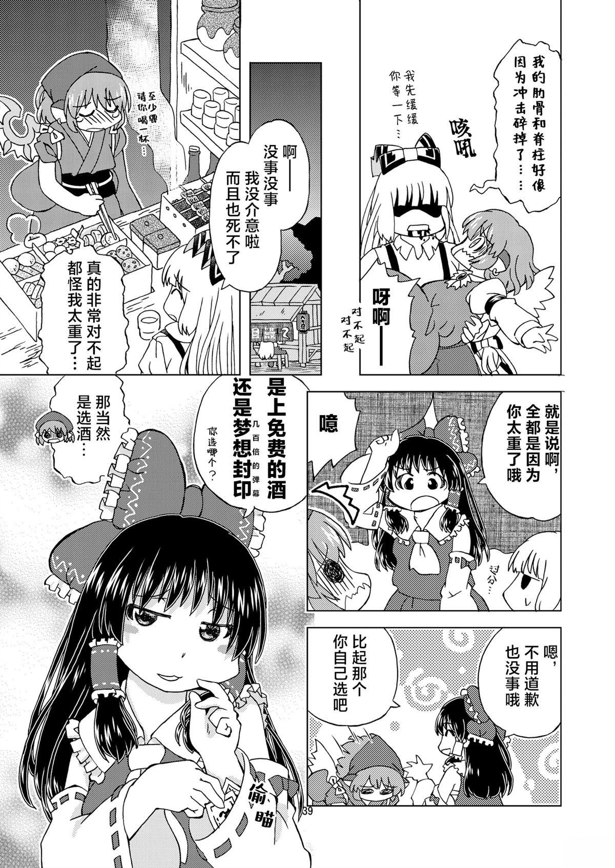 短篇