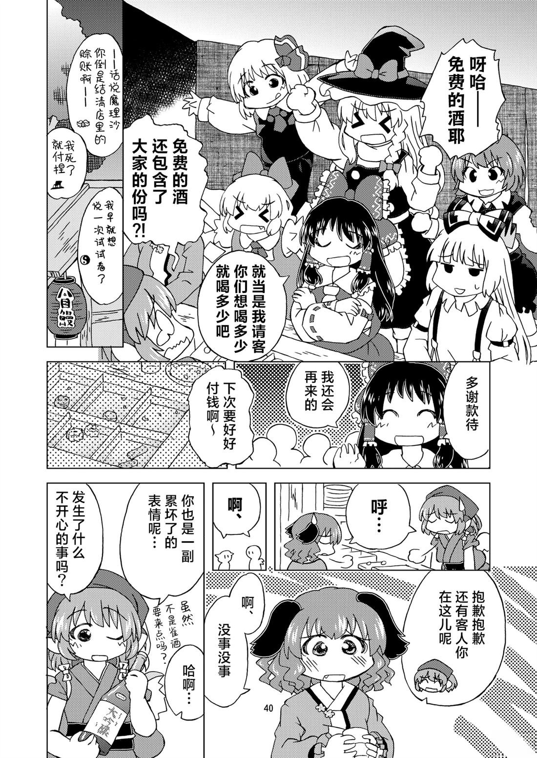 短篇