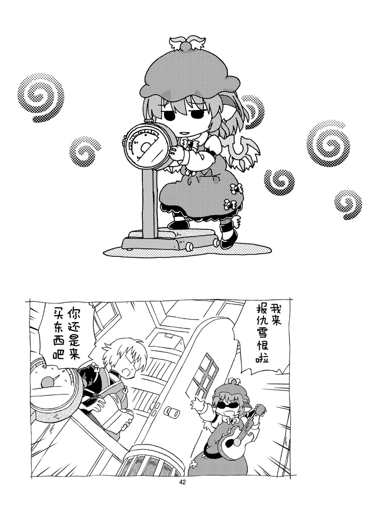 短篇