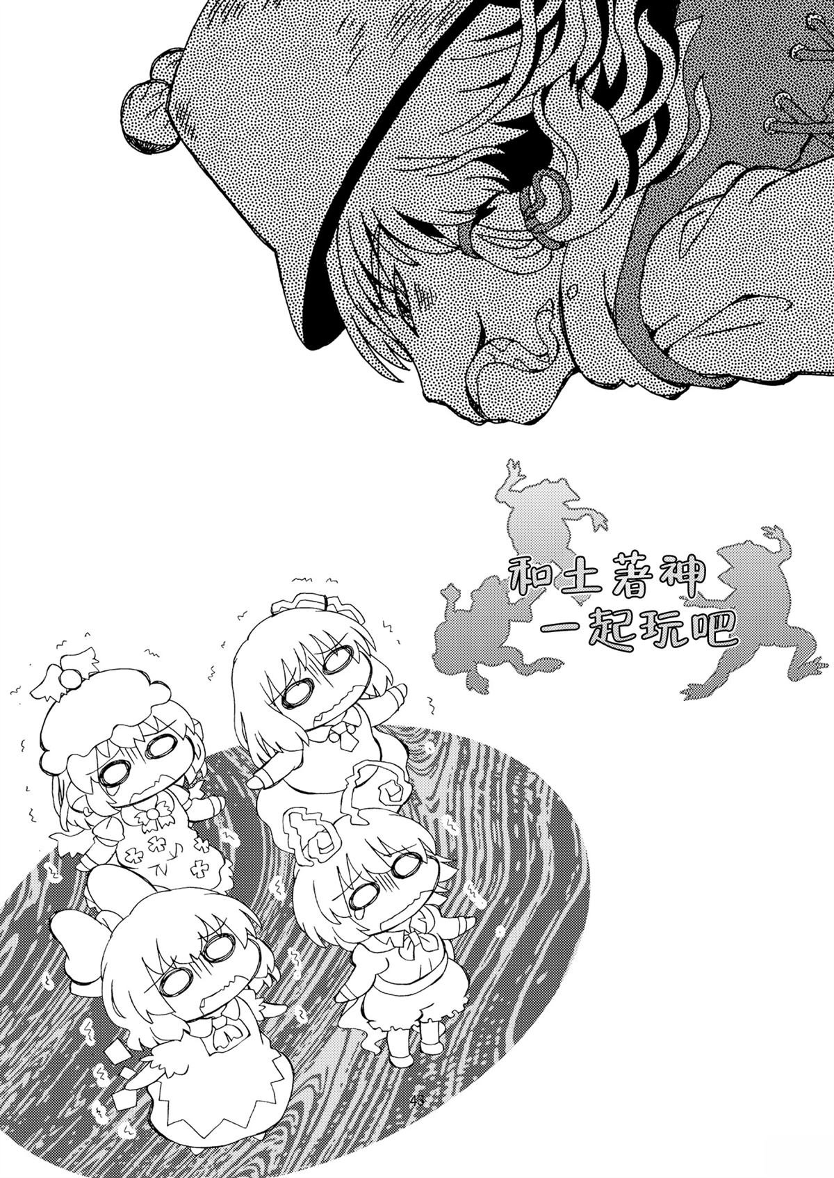 短篇
