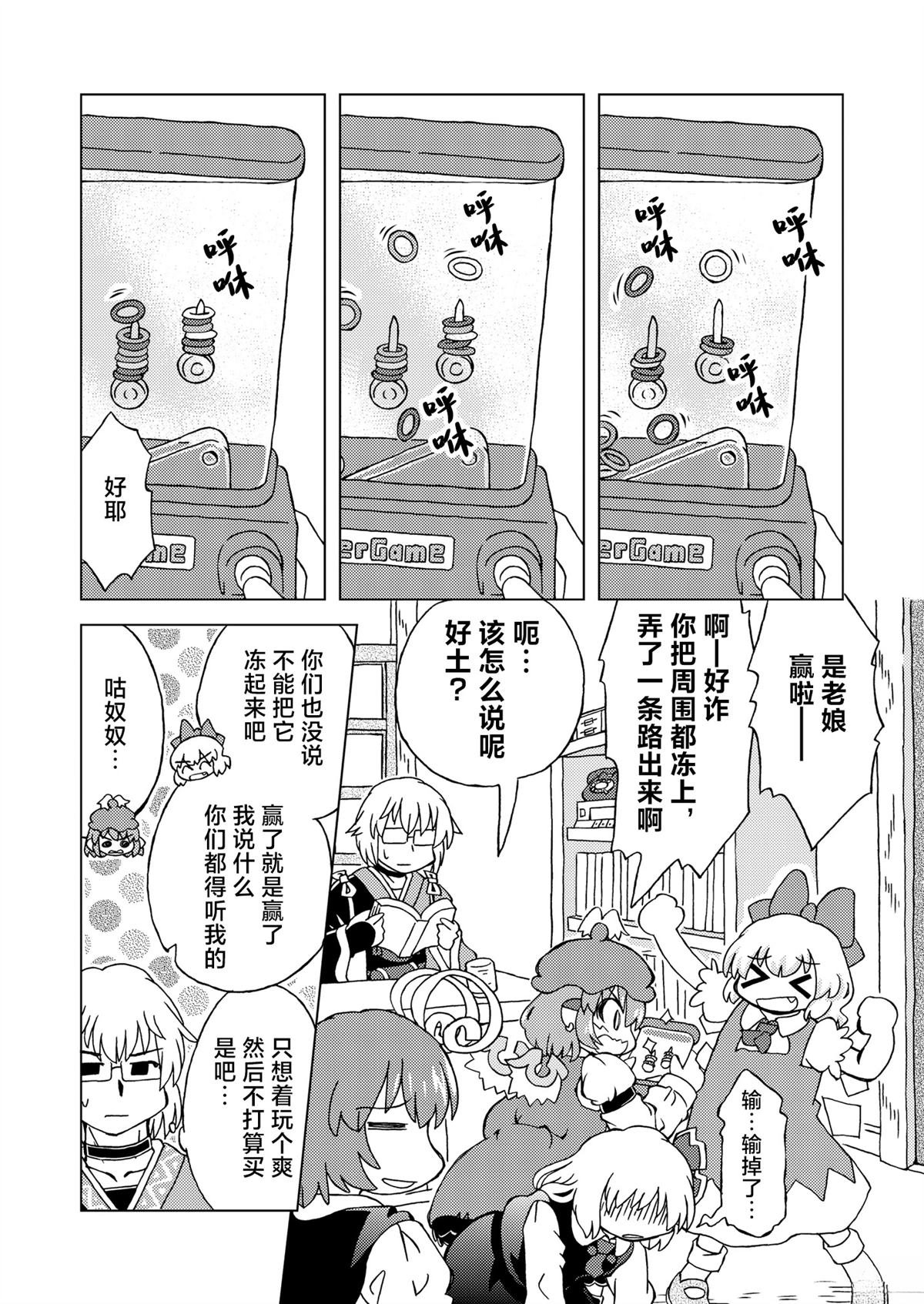 短篇