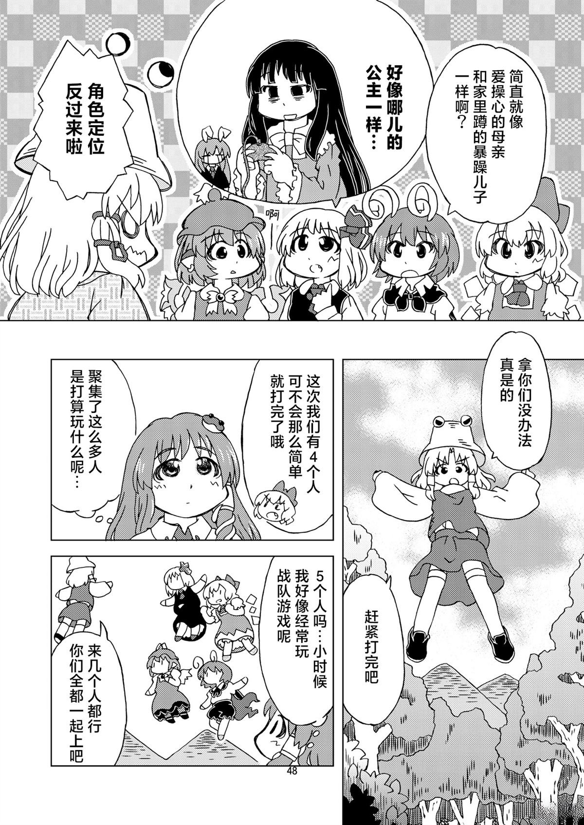 短篇