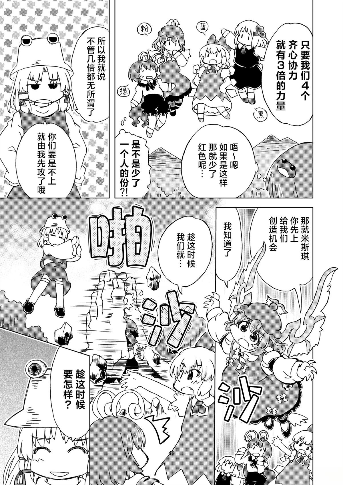 短篇
