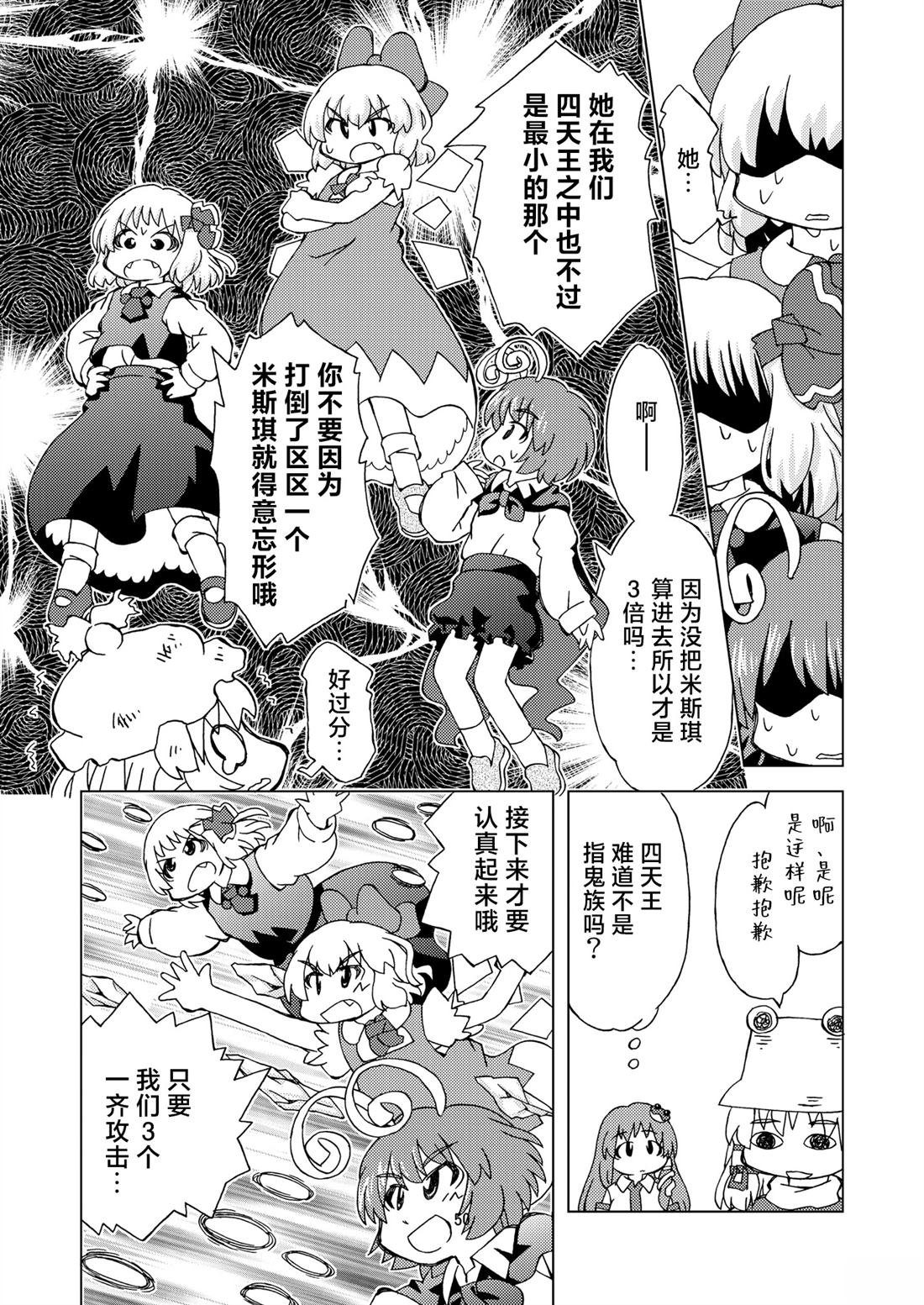短篇