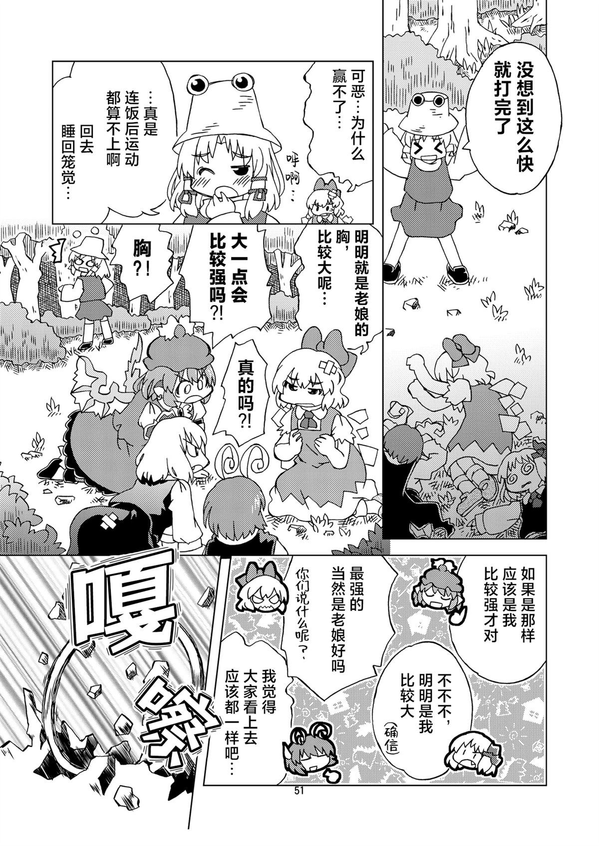短篇