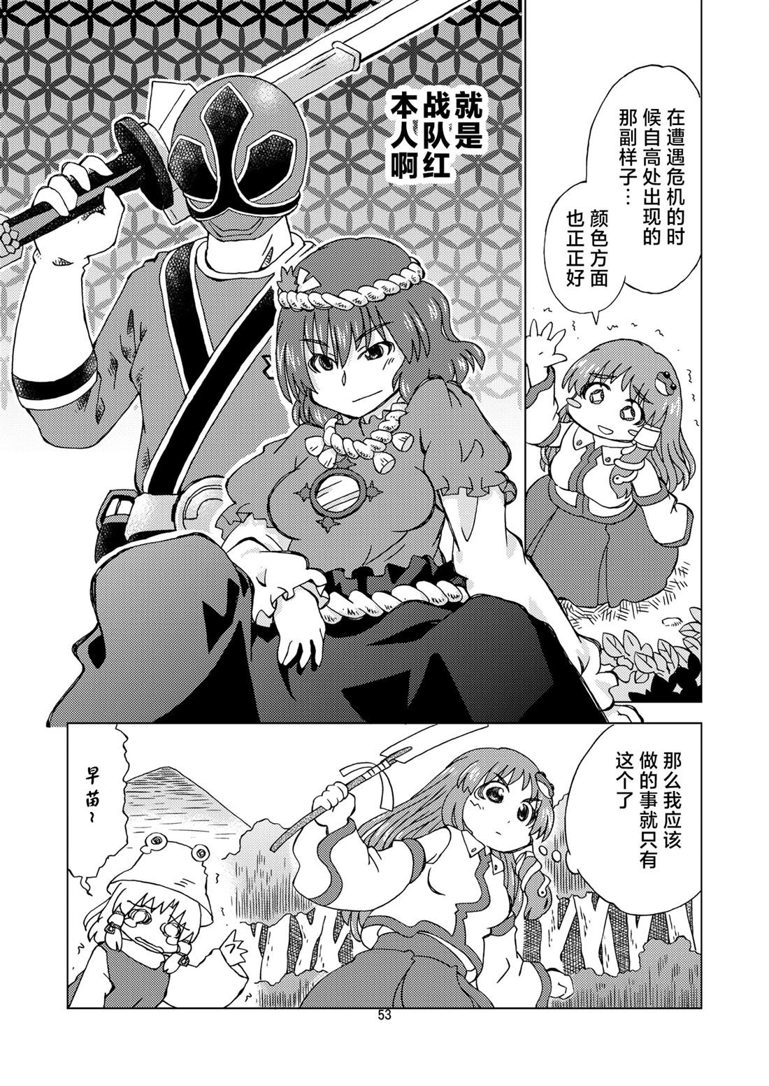 短篇