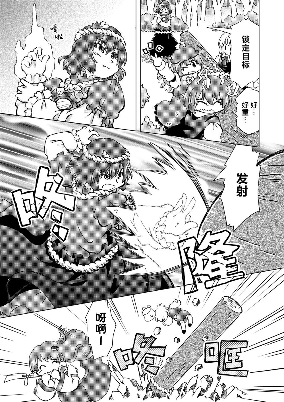 短篇